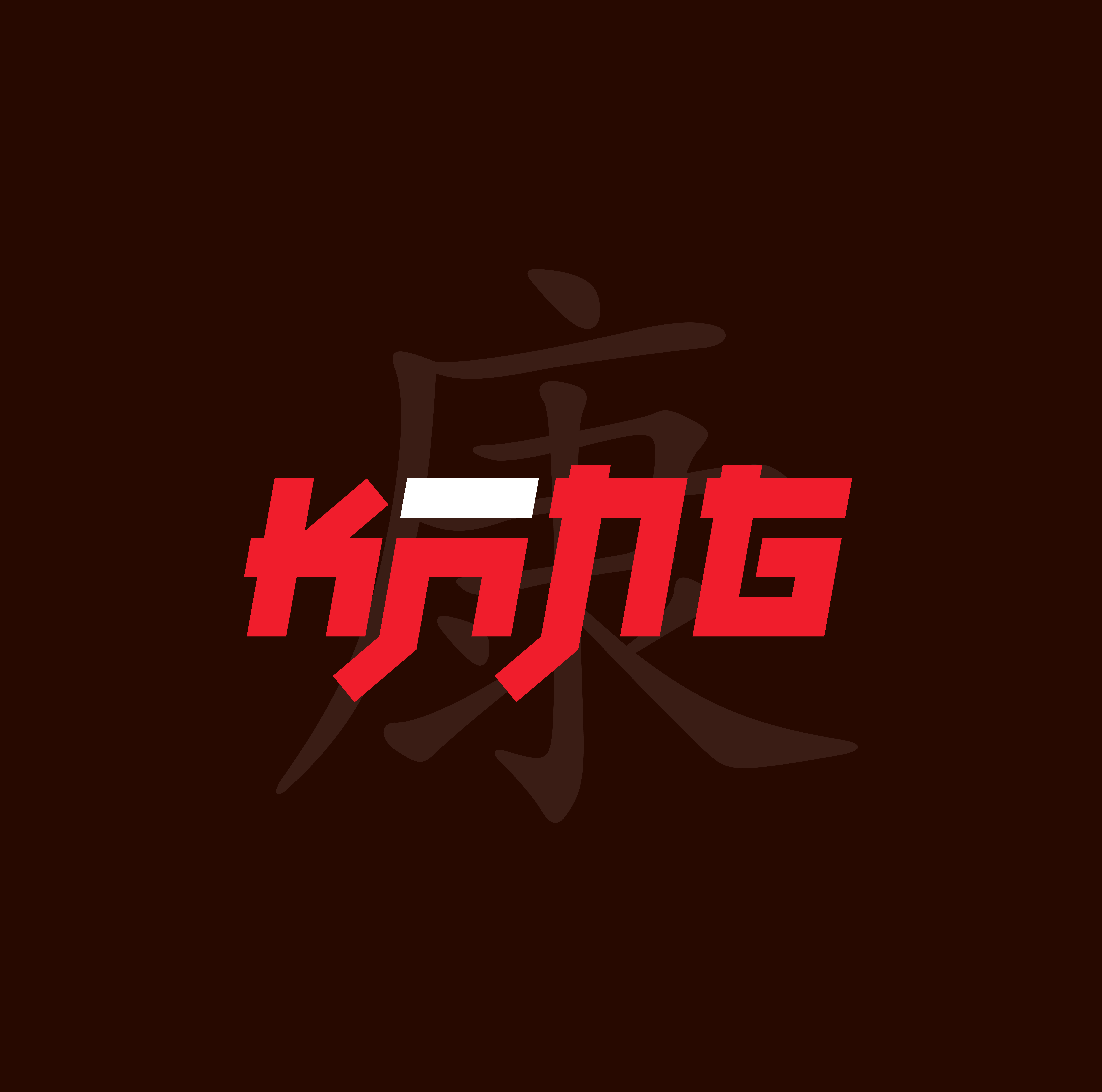Basement Royale Logo